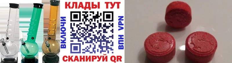 Наркошоп купить Cocaine МЕФ А ПВП БУТИРАТ Гашиш МАРИХУАНА Кола