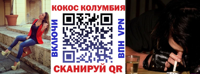 Купить где  Кола  КОКАИН 98% 