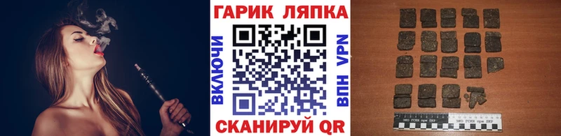 Купить закладки  Кола  Гашиш хэш 