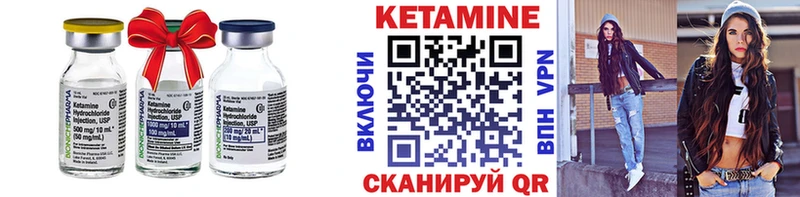 Купить где  Кола  КЕТАМИН ketamine 