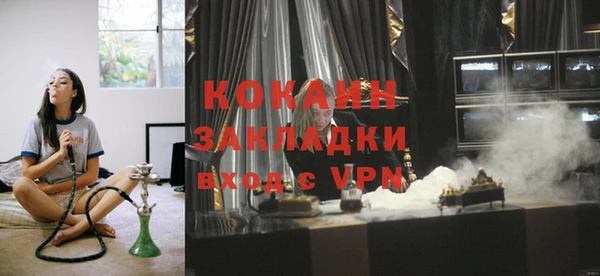 кокаин премиум Балашиха