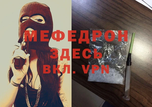 скорость mdpv Магас