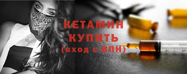 мяу мяу кристалл Липки