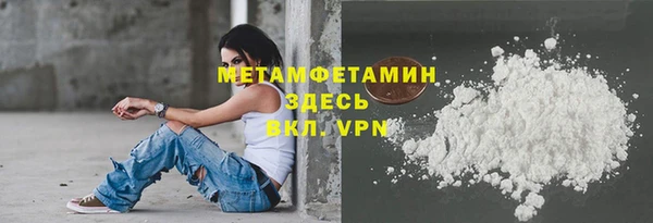 ALPHA PVP Киров