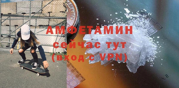 мяу мяу кристалл Липки
