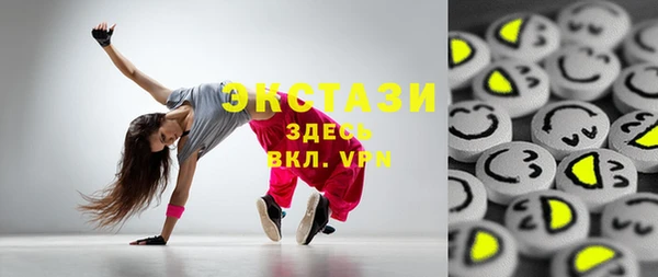 мяу мяу кристалл Липки
