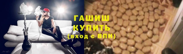 мяу мяу кристалл Липки
