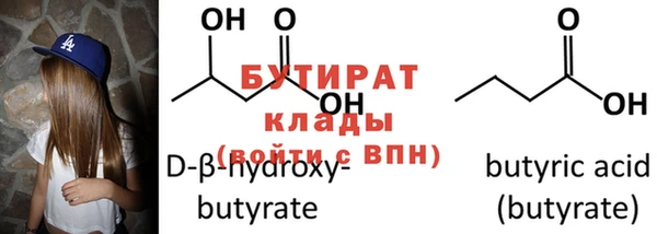 мяу мяу кристалл Липки
