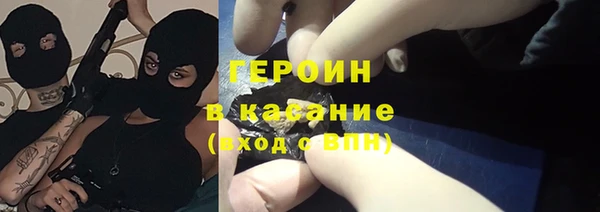 мяу мяу кристалл Липки