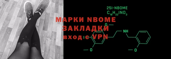 первитин Магадан