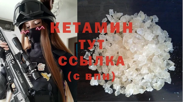 мяу мяу кристалл Липки