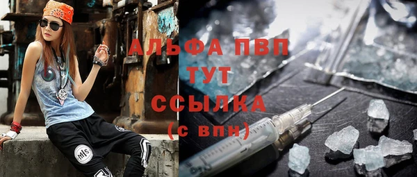 мяу мяу кристалл Липки