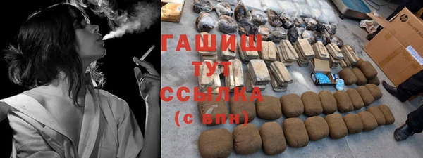 мяу мяу кристалл Липки