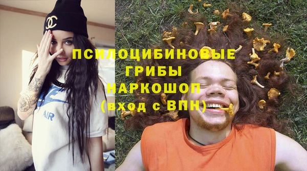 мяу мяу кристалл Липки