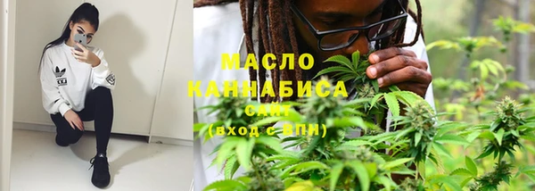 мяу мяу кристалл Липки