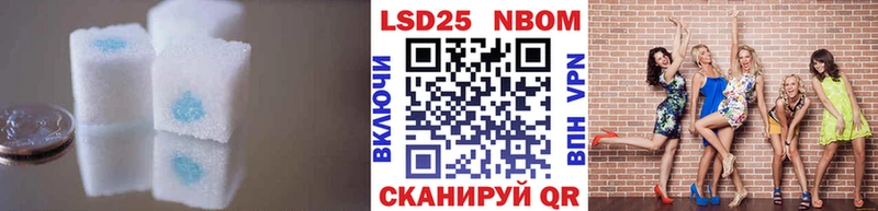 Купить  Кола  LSD-25 экстази ecstasy 