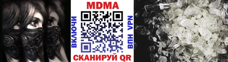MDMA молли  Купить закладки  Кола 