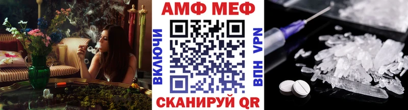 Первитин мет  Купить  Кола 